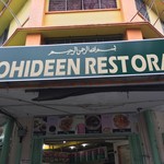 Restoran Mohideen - 