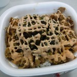 すき家 - 