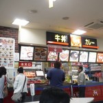 すき家 - 