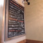 イタリアンバール  スペッロ - 