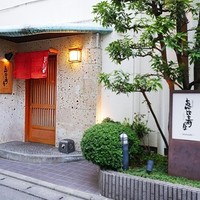 恵比寿屋 HANARE 国分寺 - 