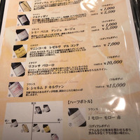 神戸牛すてーきはうす香西 - 