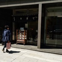 紅花別館 - 