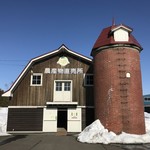 八紘学園 農産物直売所 - 【2017年03月】店舗外観。