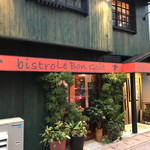 Bistro Le Bon Gout - 