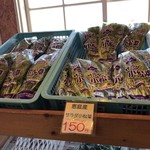 八紘学園 農産物直売所 - 【2017年03月】我が家で頻繁に購入する「サラダ小松菜」です。