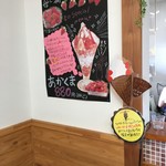 KICHIJIEN CAFE - 