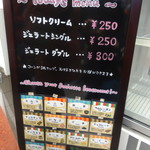 ウィンディーランド - 