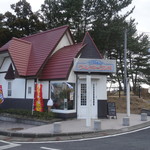 ウィンディーランド - 