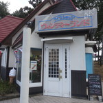 ウィンディーランド - 