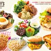 Teddy's Bigger Burgers  - メイン写真: