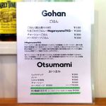 メニュー　2017.2.19