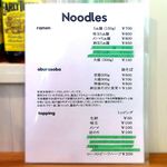 メニュー　2017.2.19