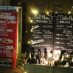 DROP - 店頭のメニュー