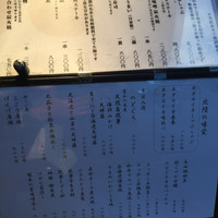 北陸料理 新越 - 