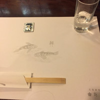 北陸料理 新越 - 