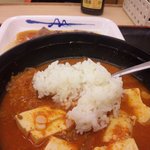 松屋 - ご飯を投入して