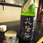 酒菜 かぶら家 - 