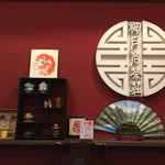 神戸岩茶荘 本店 - 