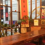 神戸岩茶荘 本店 - 