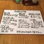 日本酒バル　Chintara - chintara:メニュー