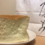 高級「生」食パン専門店 乃が美 上本町総本店 - 乃が美の「生」食ﾊﾟﾝ