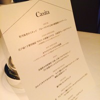 カシータ - 