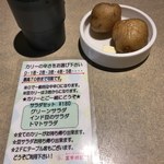 カリーライス専門店エチオピア - 