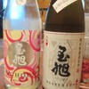 日本酒スタンド753