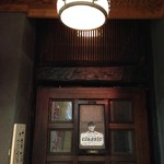 スタンド クラシック - 