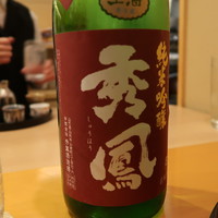 懐石料理 はし本 - 