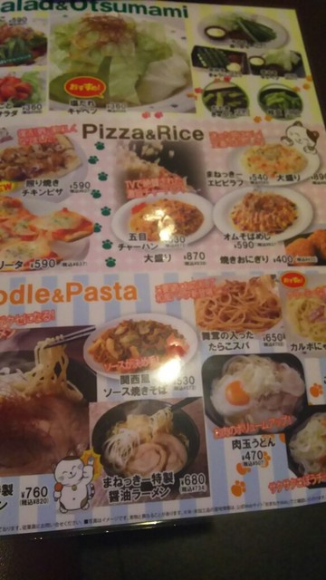 緊急事態宣言が解除の日 By とまとまとまと カラオケ本舗まねきねこ 加古川店 浜の宮 その他 食べログ 緊急事態宣言が解除の日 By とまとまとまと カラオケ本舗まねきねこ 加古川店 浜の宮 その他 食べログ