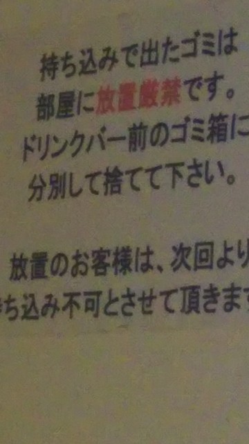 緊急事態宣言が解除の日 By とまとまとまと カラオケ本舗まねきねこ 加古川店 浜の宮 その他 食べログ 緊急事態宣言が解除の日 By とまとまとまと カラオケ本舗まねきねこ 加古川店 浜の宮 その他 食べログ