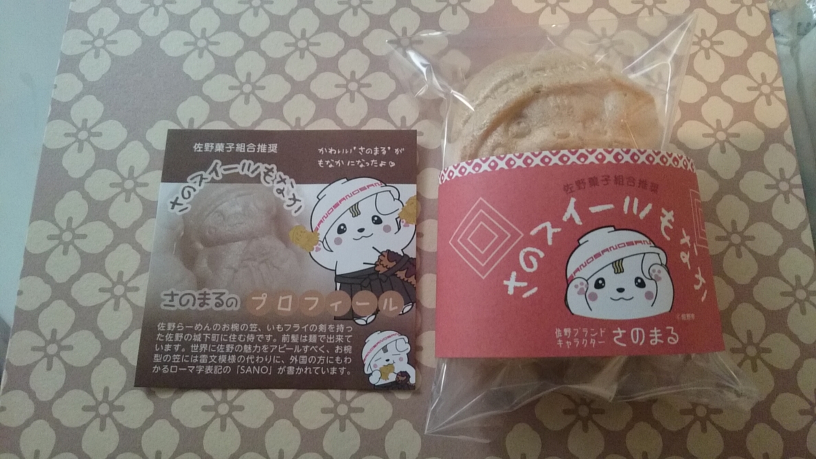 みかわや name=