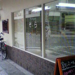 そら - 商店街中です。