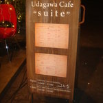 Udagawa Kafe Sui-To - 外にある看板