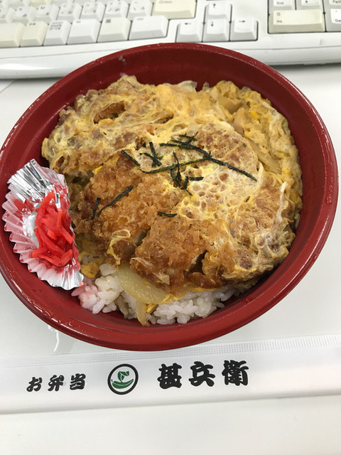 甚兵衛 湯の川店 じんべえ 湯の川 弁当 食べログ 甚兵衛 湯の川店 じんべえ 湯の川 弁当 食べログ