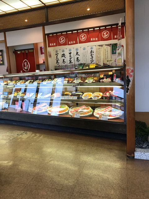 甚兵衛 湯の川店 じんべえ 湯の川 弁当 食べログ 甚兵衛 湯の川店 じんべえ 湯の川 弁当 食べログ