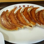 大阪王将 湘南台駅前店 - 
