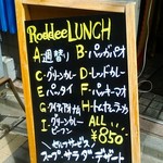 Roddhi - 