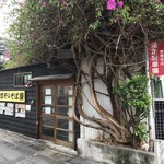 つぼやのそば屋 - こっちから見てもシブい外観