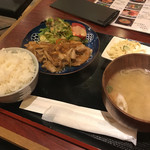 Satsumakosha - 