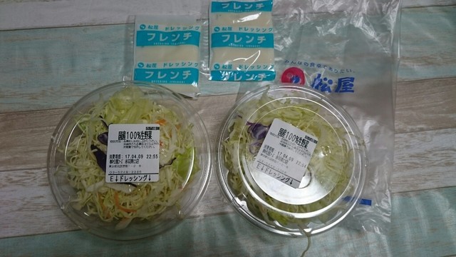 サラダが欲しくて By 流川夏希 松屋 赤羽東口店 牛めし松屋 赤羽 牛丼 食べログ サラダが欲しくて By 流川夏希 松屋 赤羽東口店 牛めし松屋 赤羽 牛丼 食べログ
