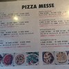 ピッツァメッセ