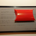 レフェルヴェソンス - 