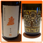 レフェルヴェソンス - 