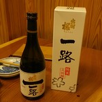 この日はなんと一本6,500円の『純米大吟醸、出羽桜、一路』を頂きました。良い酒は旨い。Sさんありがとうございました。