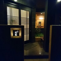 はと - 