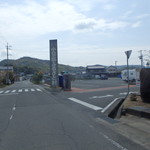 小豆島ふるさと村 ふるさと物産館 - 駐車場