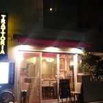 Torattoria Tsukiji Tomina - 外観